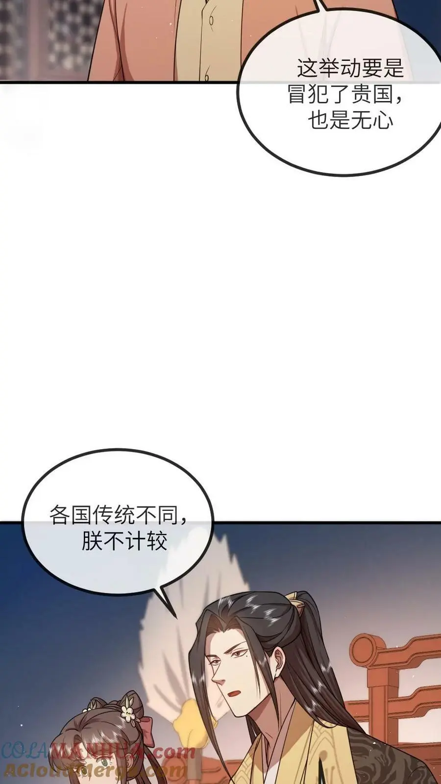 第169话 宁答应，用洋文“回敬”他 第13页