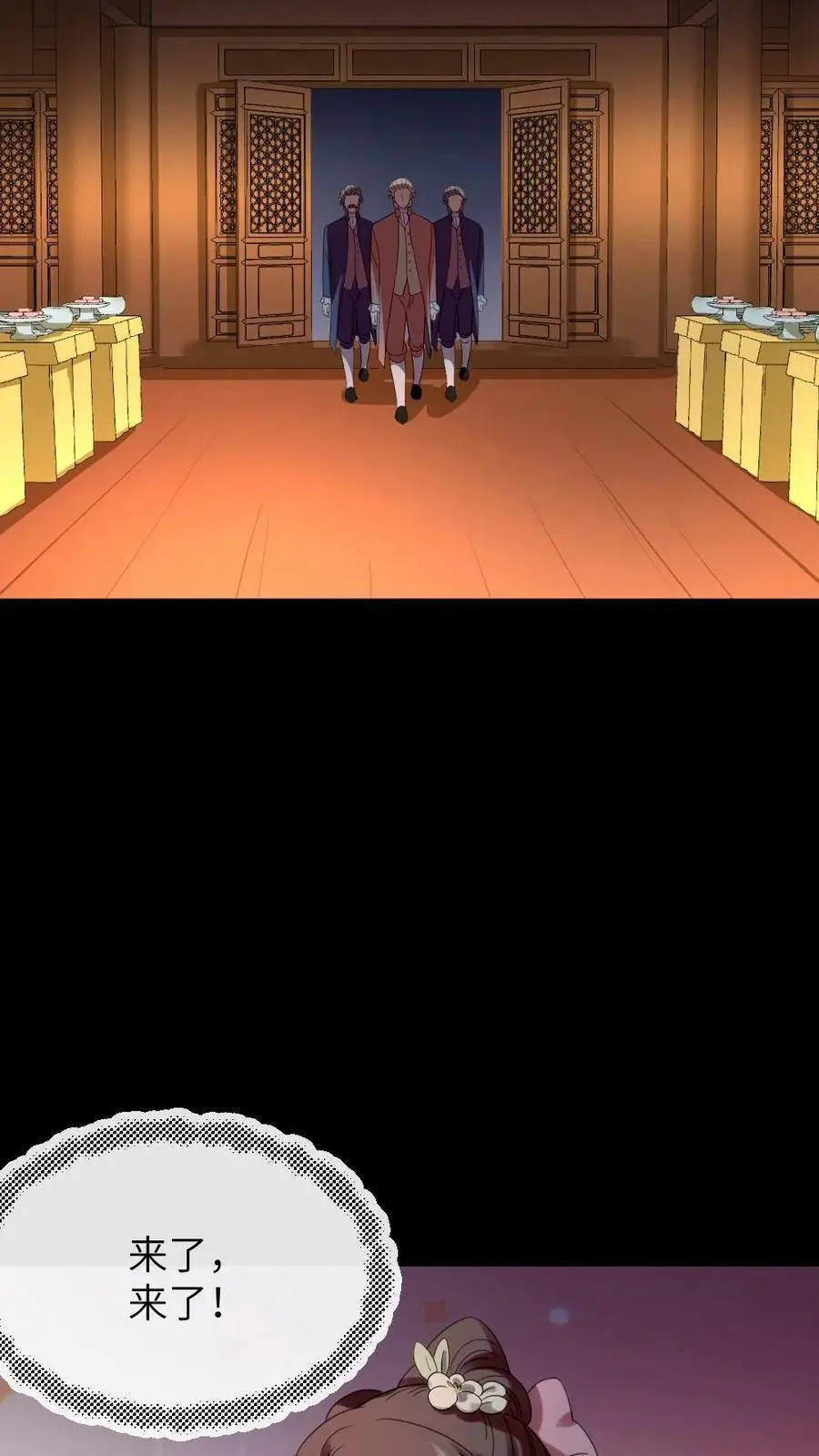 第168话 敢骂老娘的男人！ 第12页