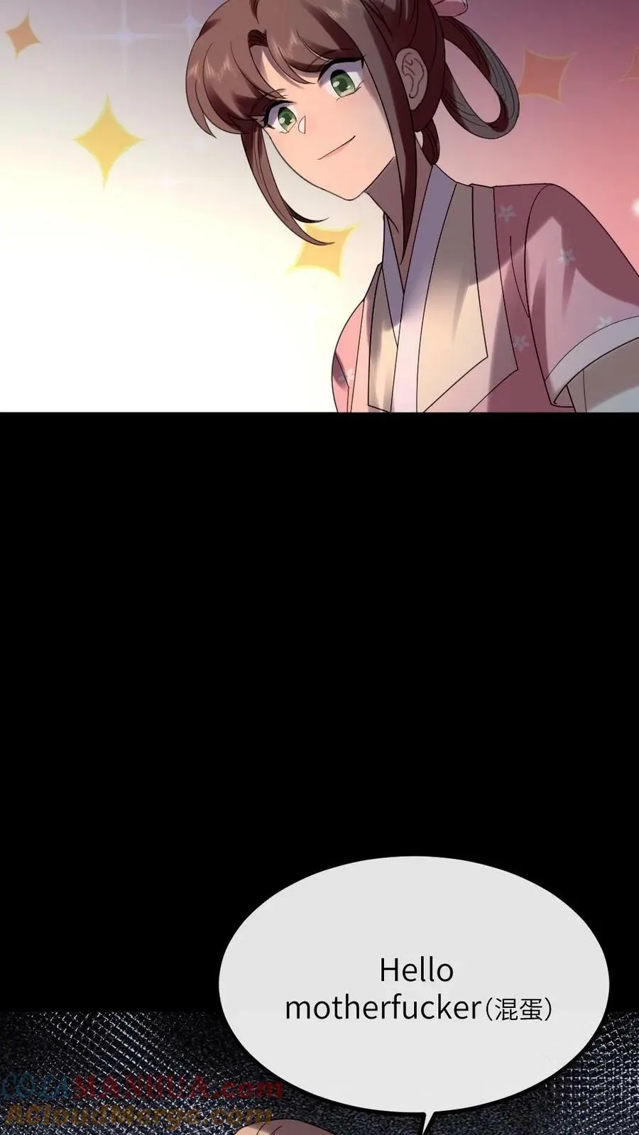 第168话 敢骂老娘的男人！ 第13页