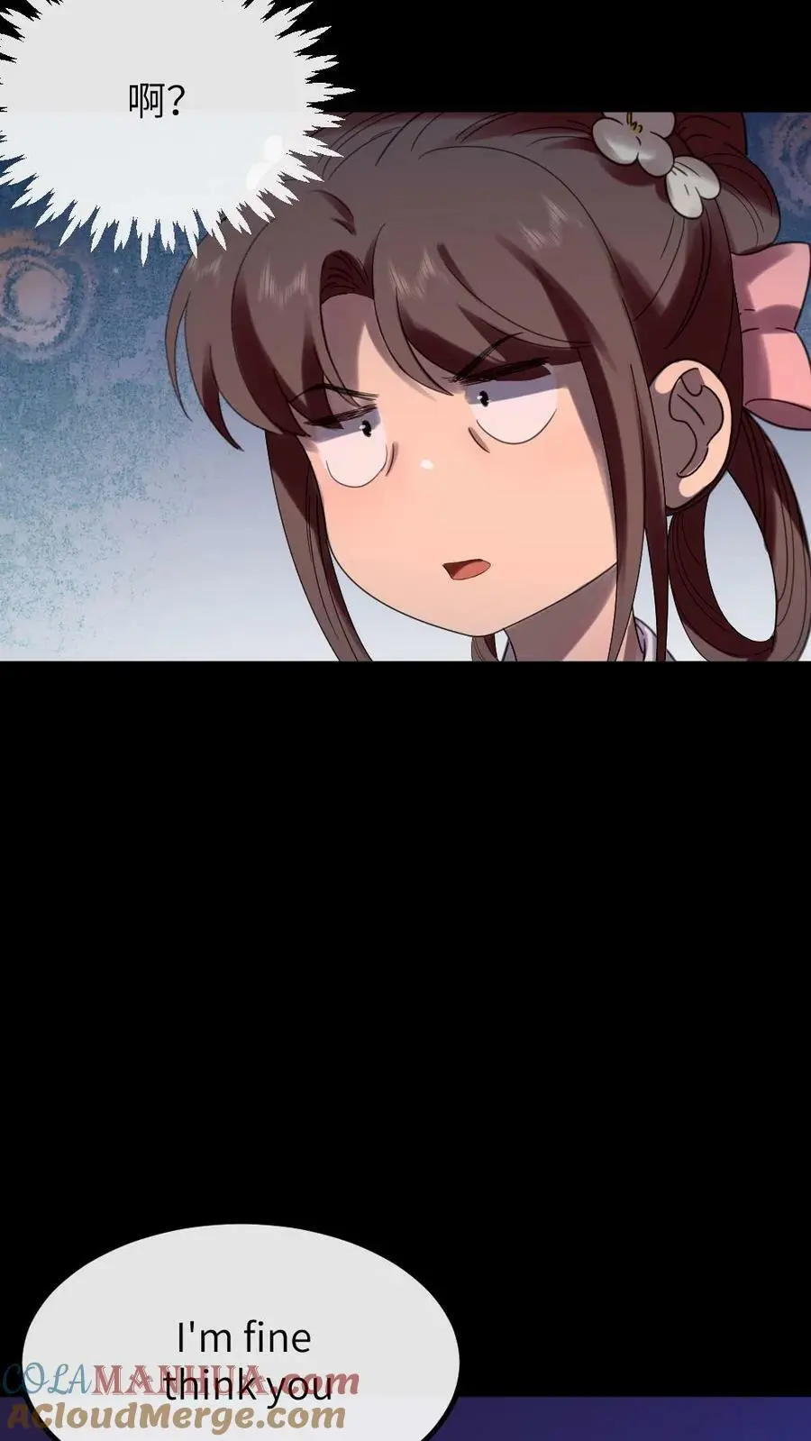 第168话 敢骂老娘的男人！ 第15页