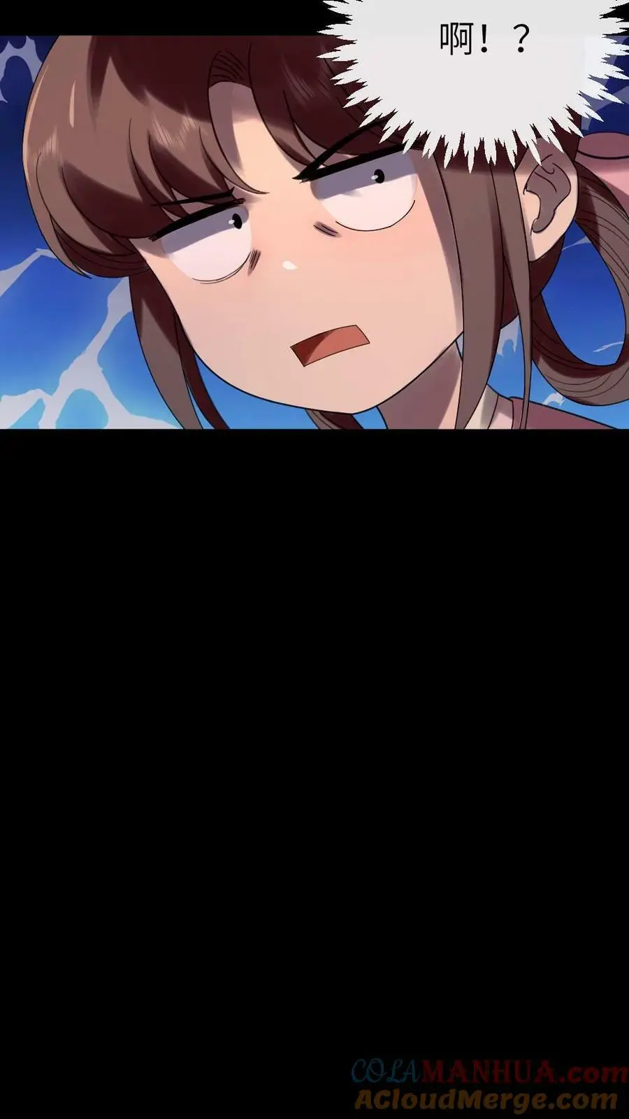 第168话 敢骂老娘的男人！ 第17页