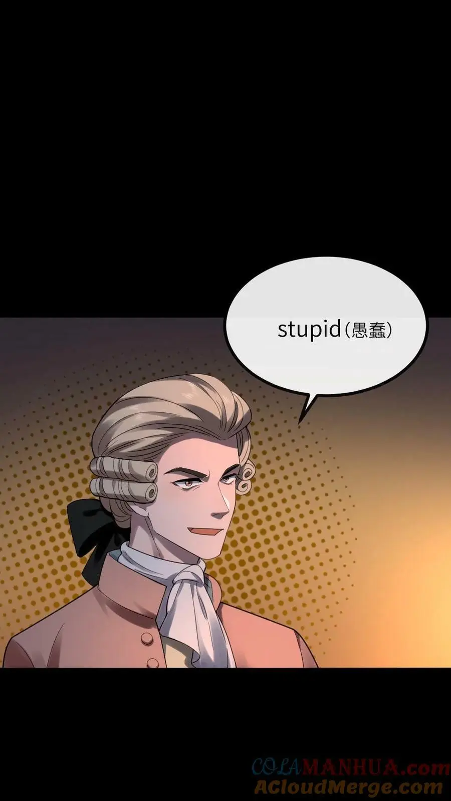 第168话 敢骂老娘的男人！ 第19页