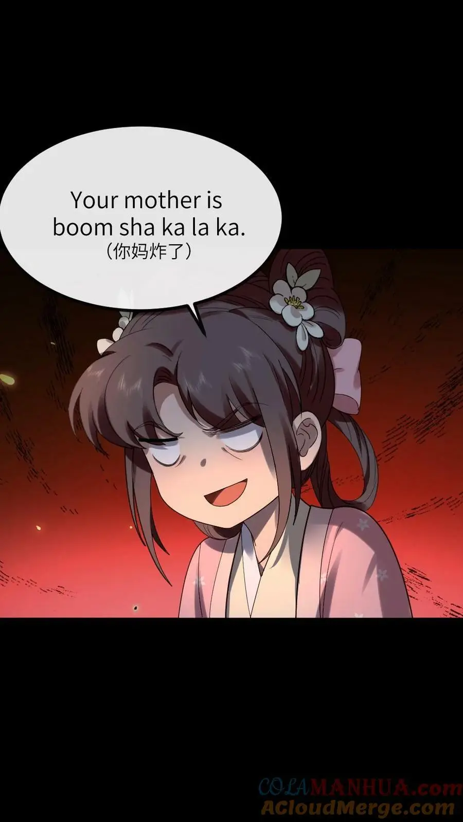第168话 敢骂老娘的男人！ 第21页