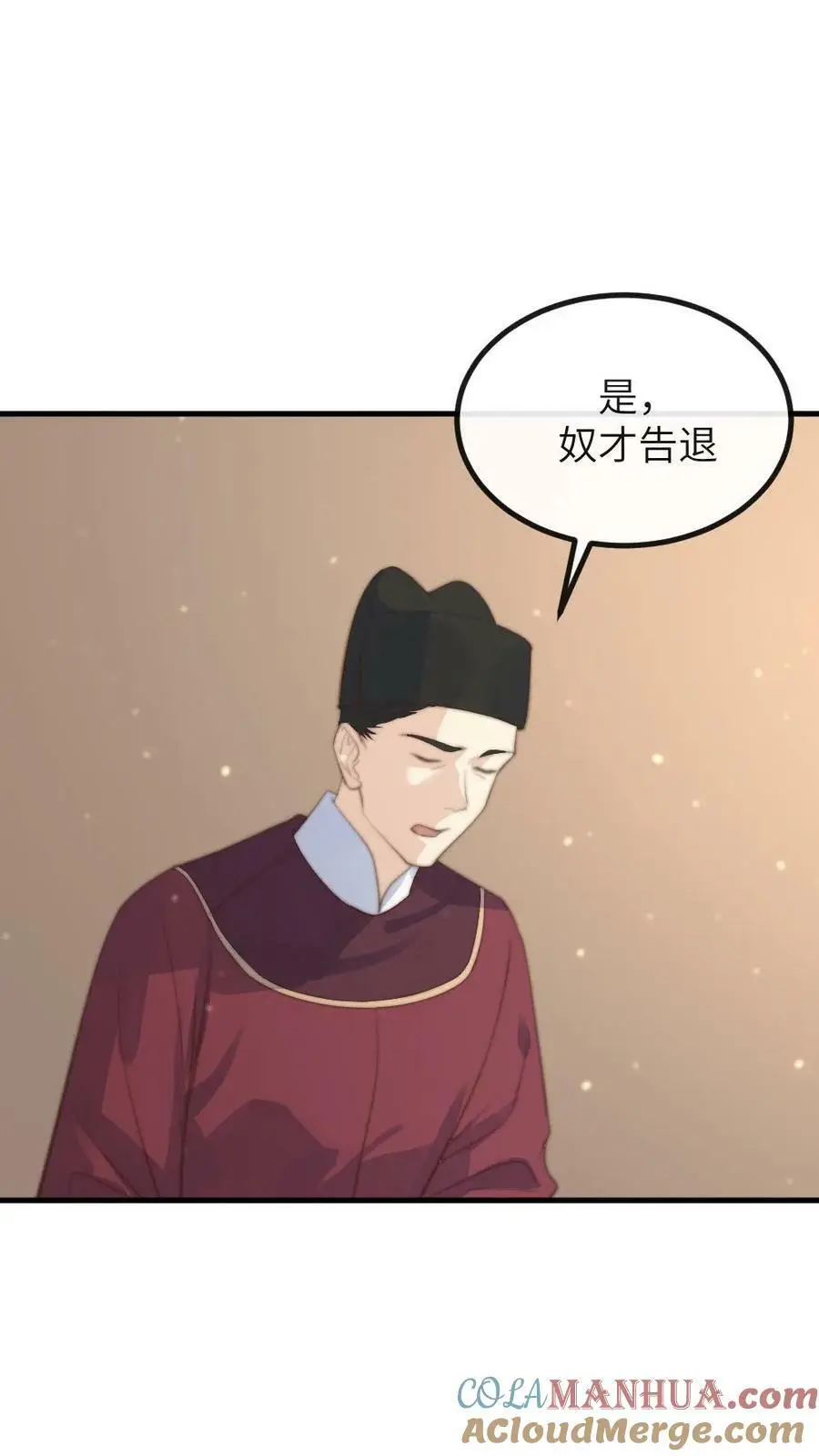 第167话 别动！小心伤着咱儿子 第17页