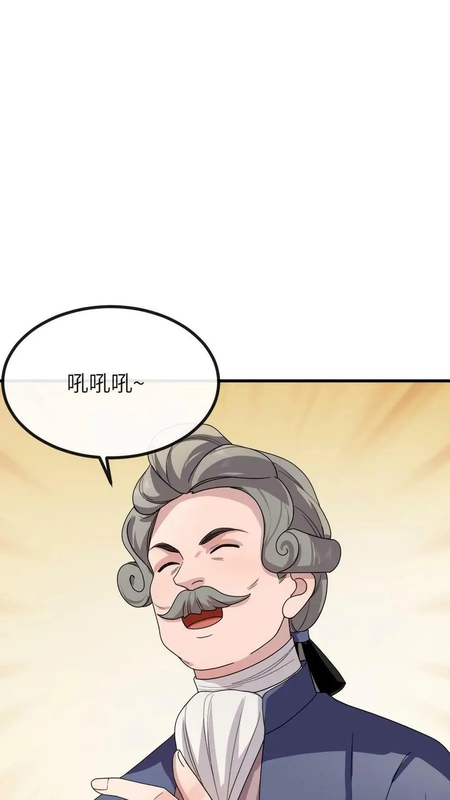 第166话 这使臣和炸鸡桶老爷爷太像了吧！ 第8页