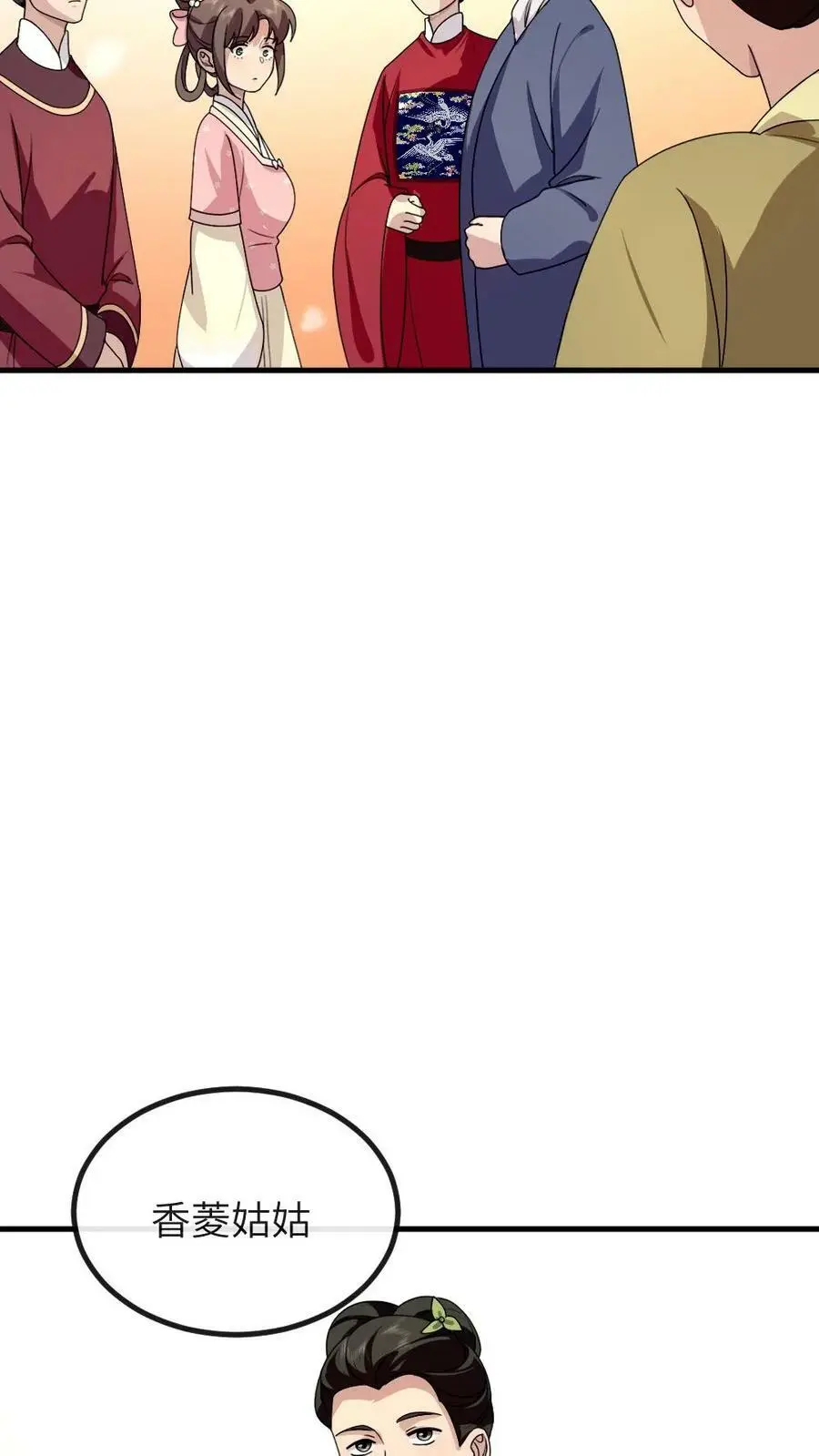 第166话 这使臣和炸鸡桶老爷爷太像了吧！ 第14页