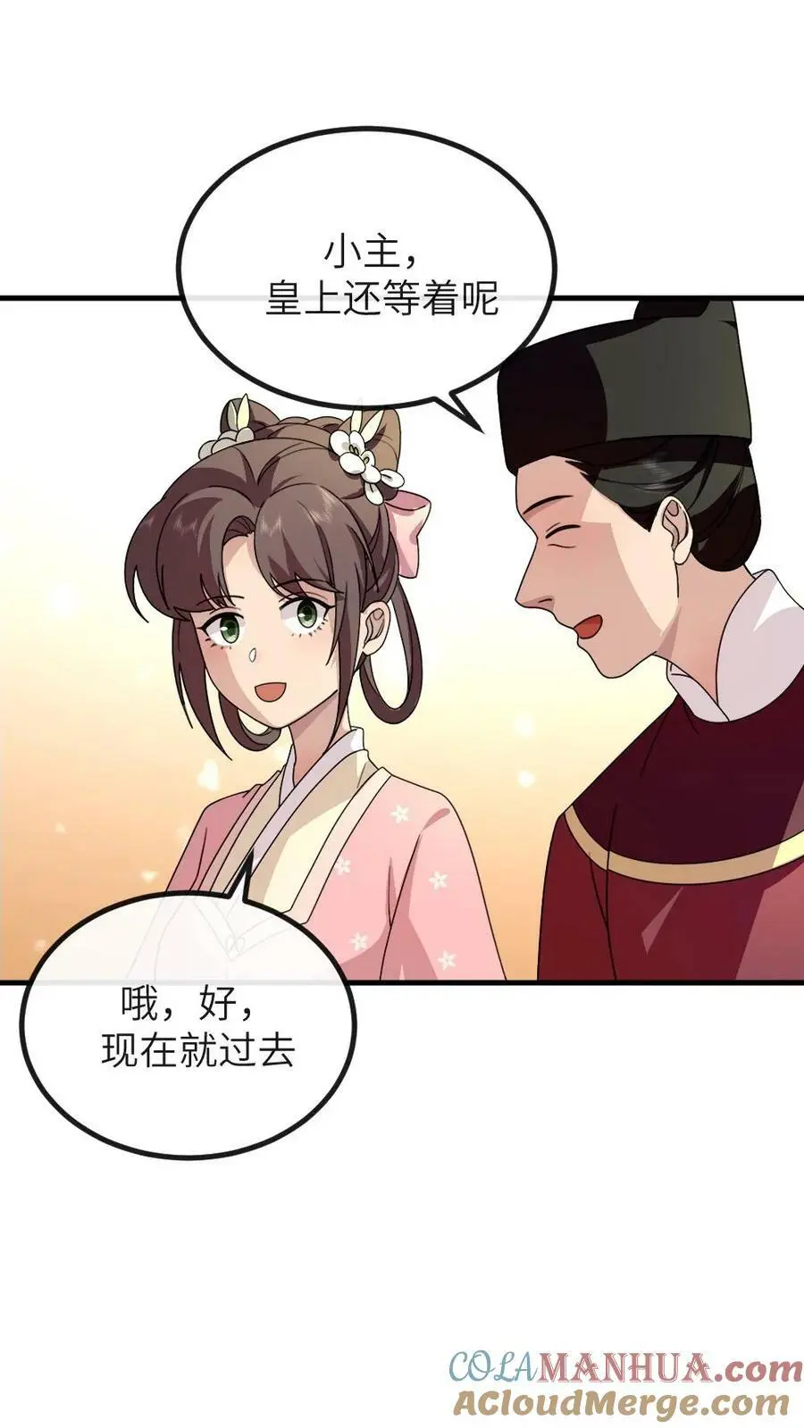 第166话 这使臣和炸鸡桶老爷爷太像了吧！ 第21页