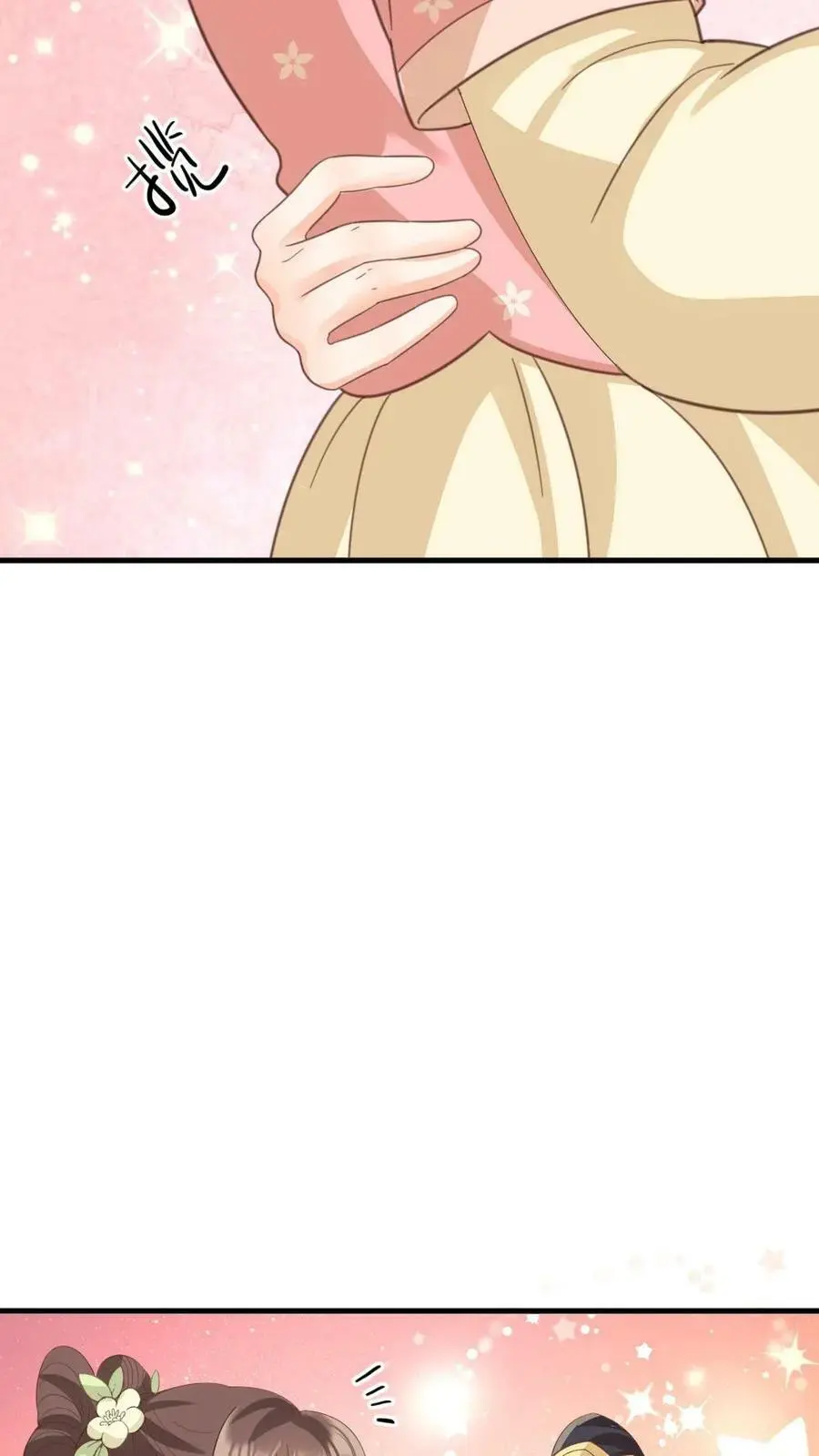 第165话 宁小主，你爹找到了！ 第6页