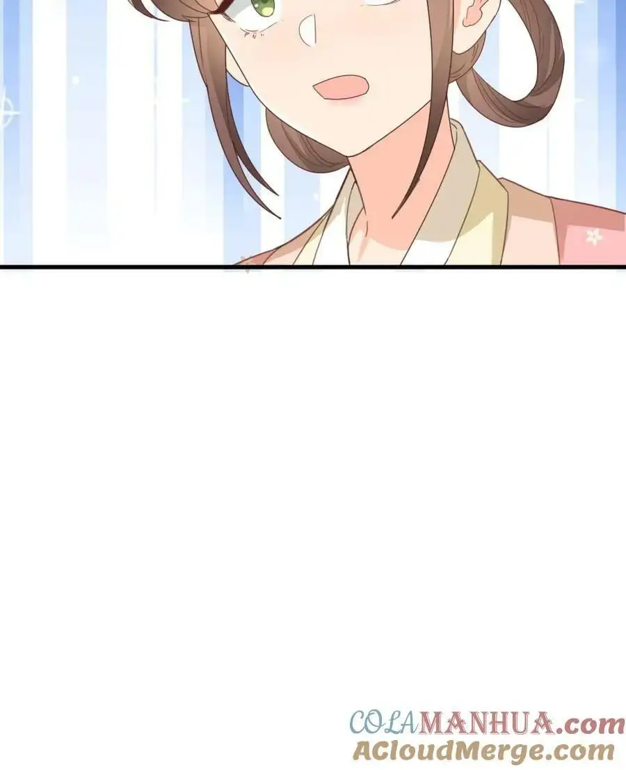第165话 宁小主，你爹找到了！ 第29页