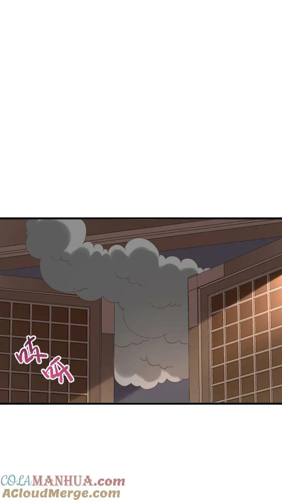 第164话 她想喂朕吃屎？ 第5页