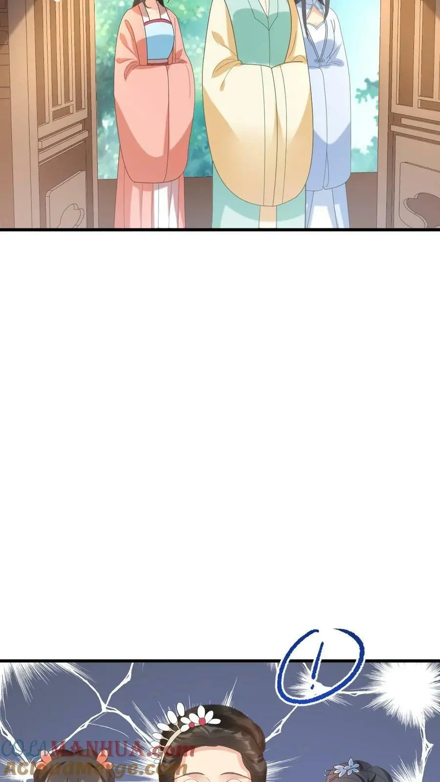 第164话 她想喂朕吃屎？ 第29页