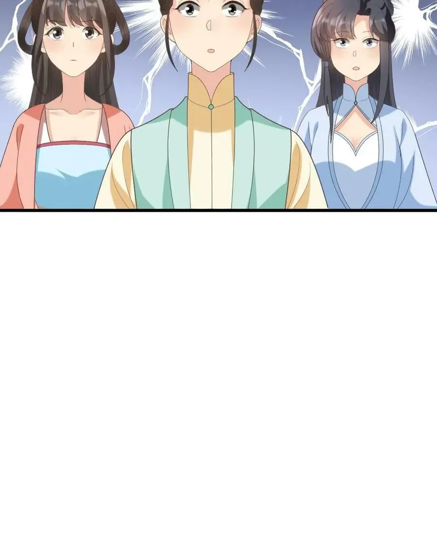 第164话 她想喂朕吃屎？ 第30页