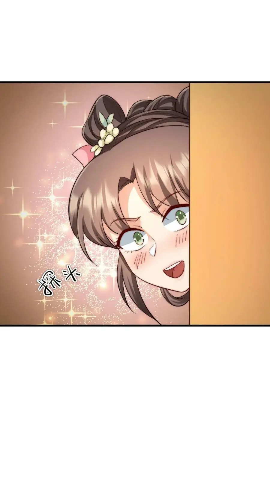 第163话 暴君感觉自己头顶绿油油 第6页
