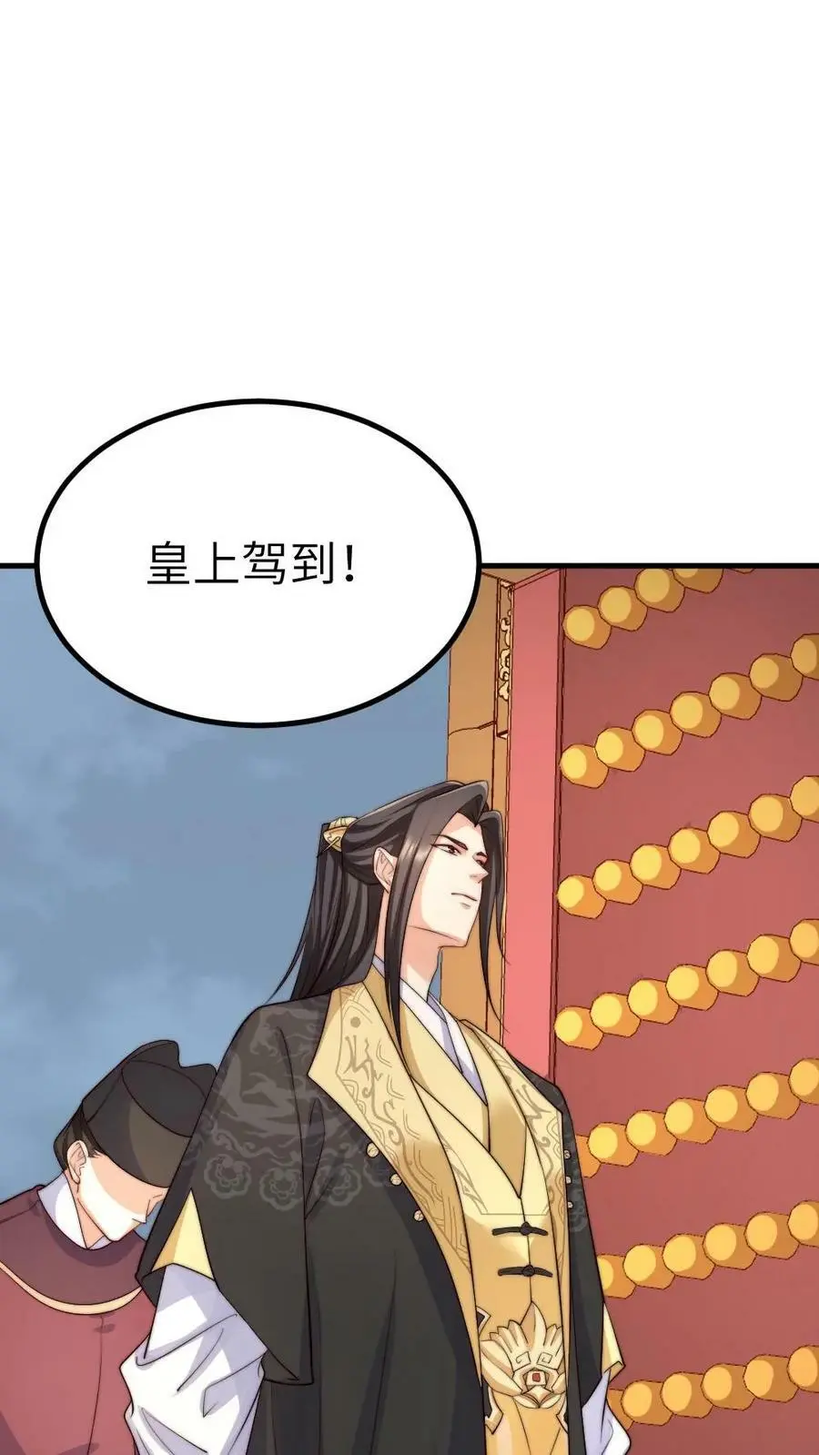 第163话 暴君感觉自己头顶绿油油 第24页