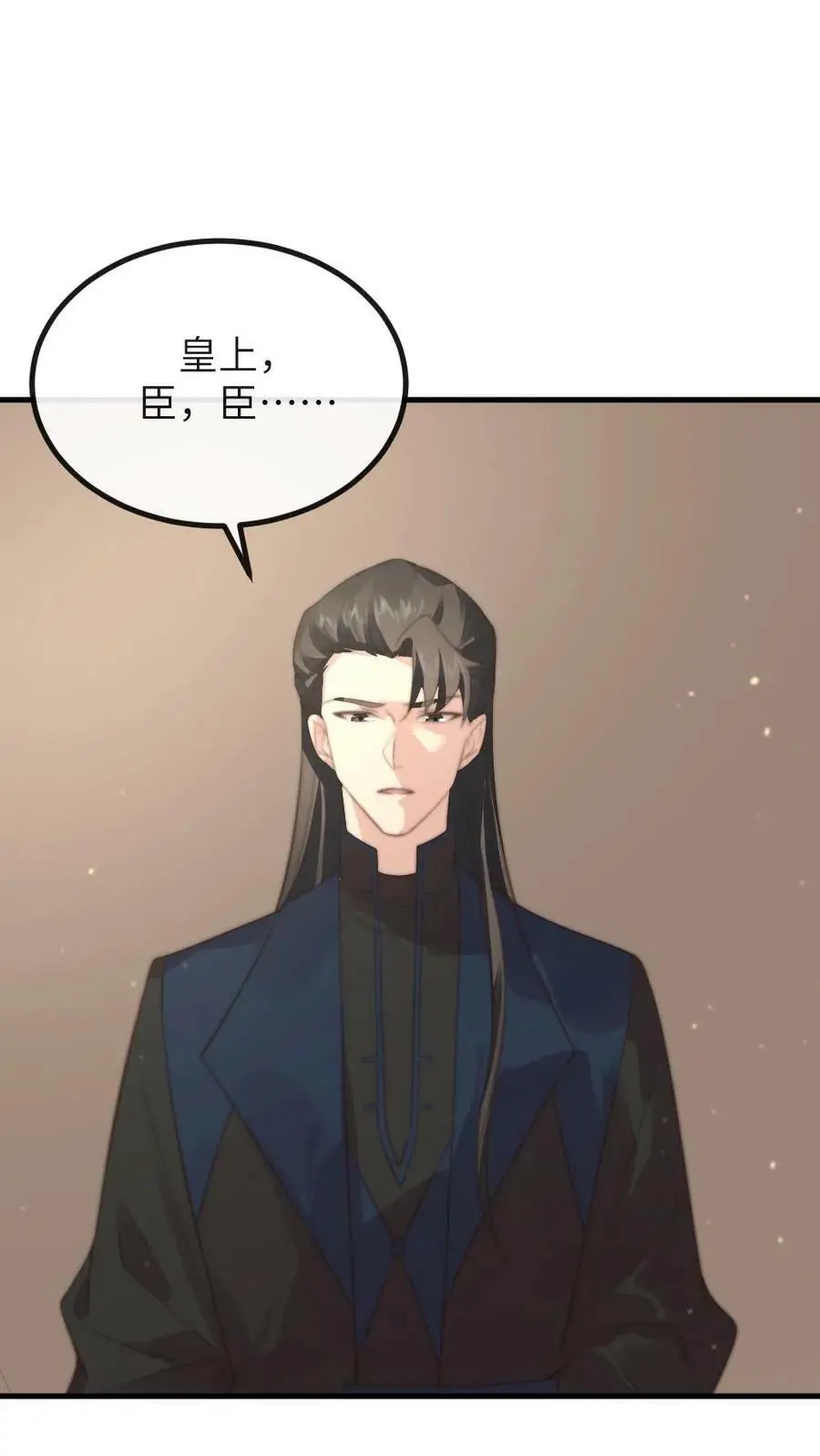 第162话 暴君霸总瘾犯了？ 第2页