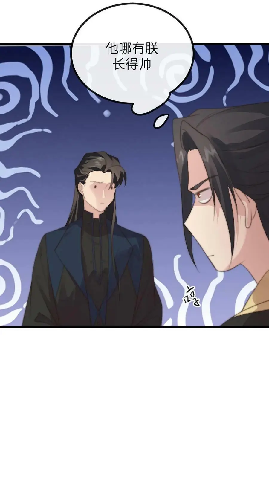 第162话 暴君霸总瘾犯了？ 第10页