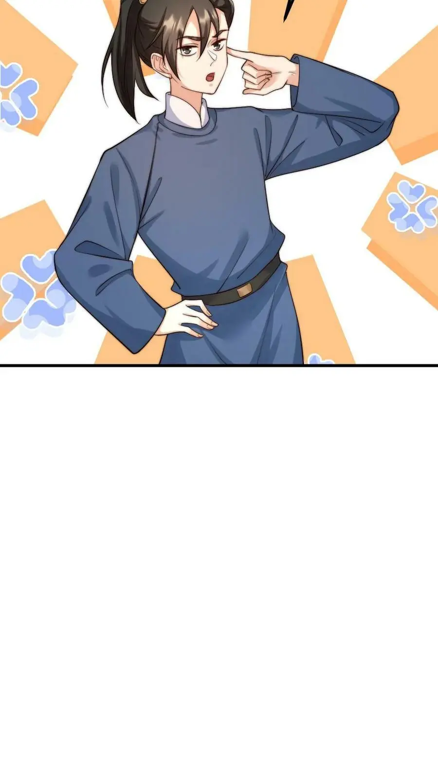 第160话 傻白甜诱受X高冷大将军 第12页