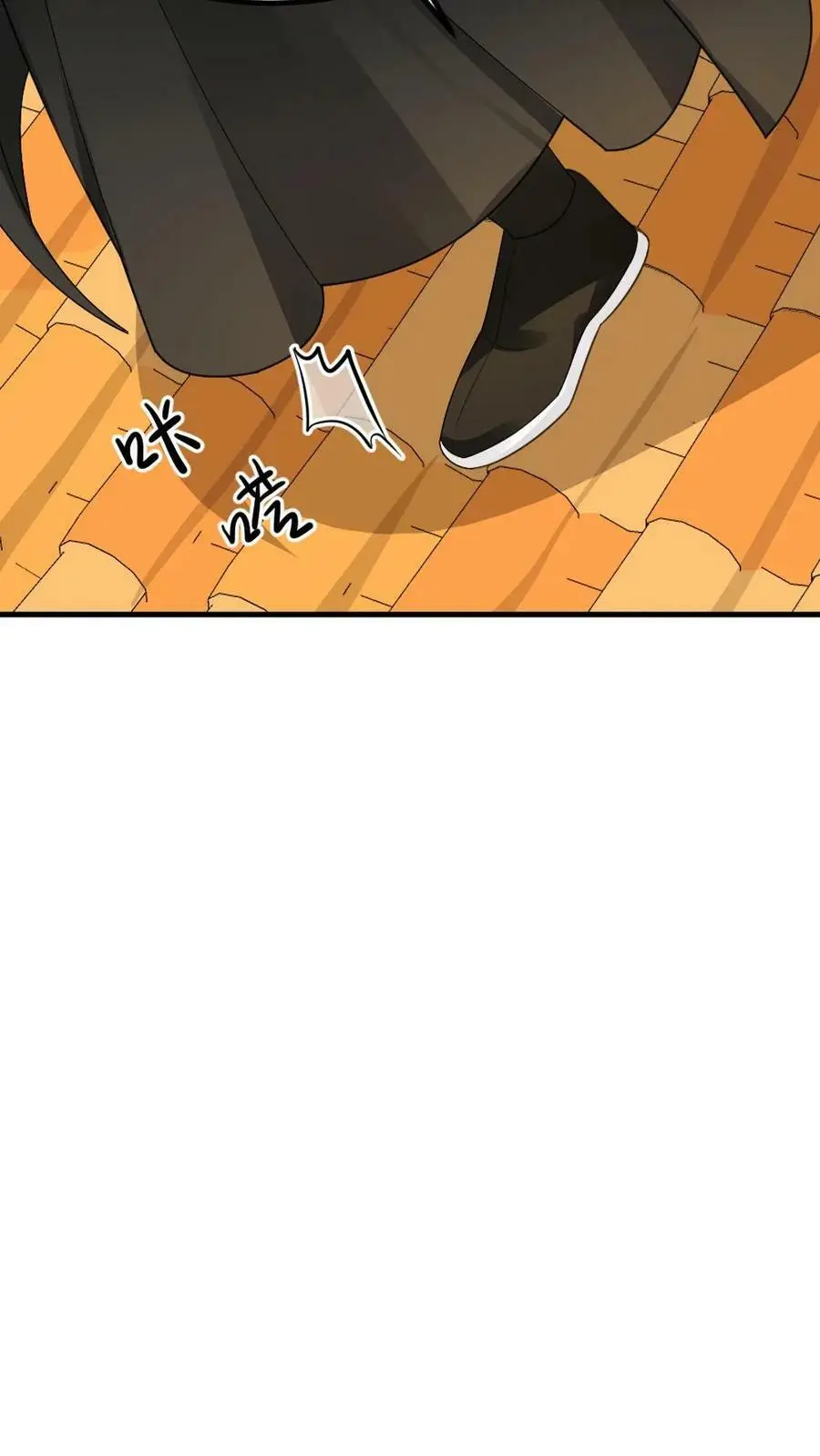 第159话 你有急支糖浆吗？ 第16页