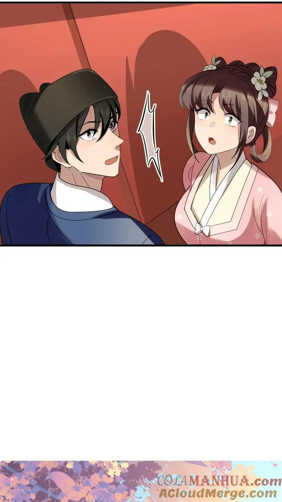 第159话 你有急支糖浆吗？ 第17页