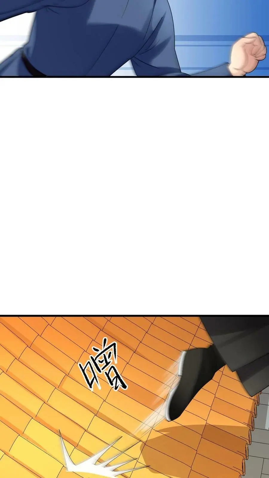 第159话 你有急支糖浆吗？ 第22页