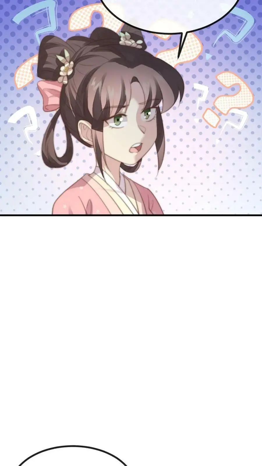 第158话 内裤女侠，救命啊！ 第24页