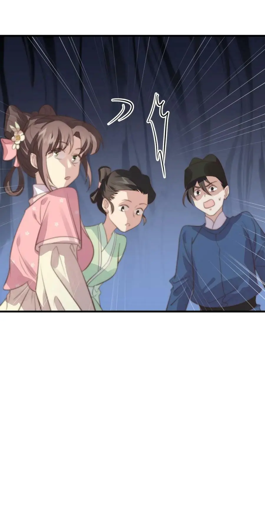 第158话 内裤女侠，救命啊！ 第26页