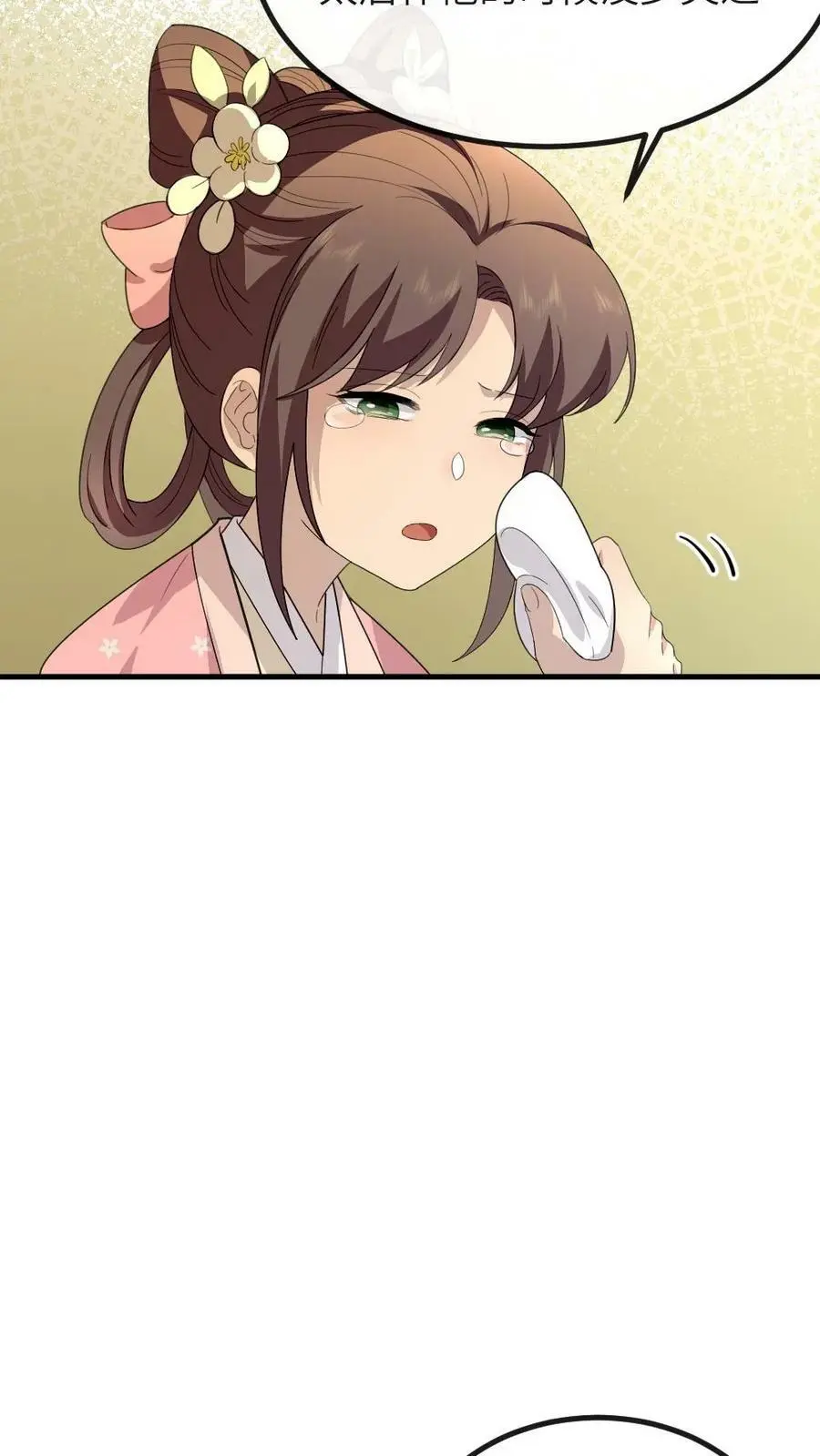 第157话 你肚子里的不是孩子，是陈年宿便！ 第12页