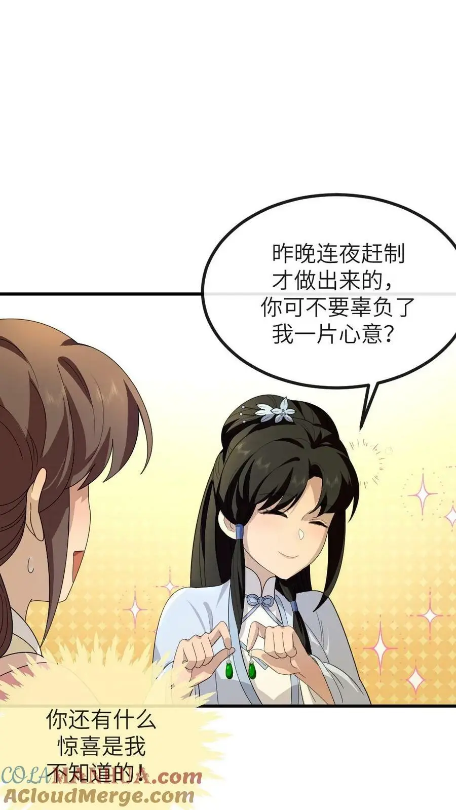 第157话 你肚子里的不是孩子，是陈年宿便！ 第19页