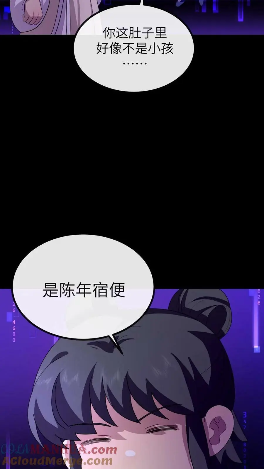 第157话 你肚子里的不是孩子，是陈年宿便！ 第25页