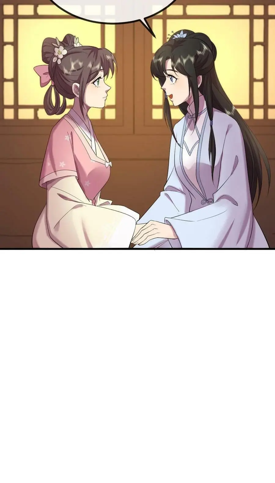 第156话 我心甘情愿当潇潇的垫脚石 第28页