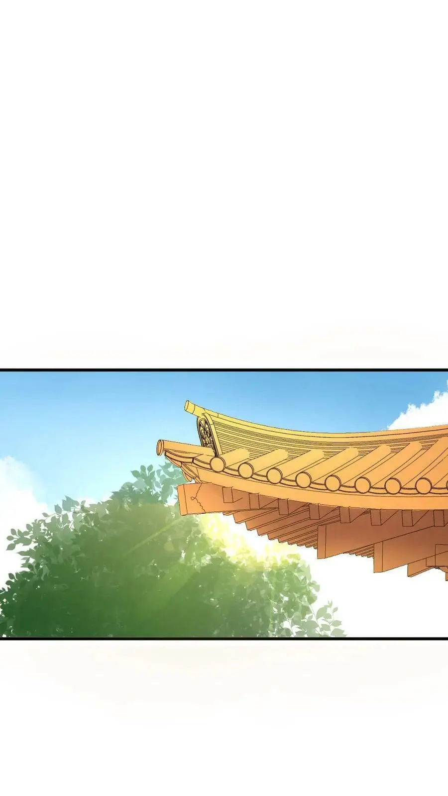第154话 你该改口自称嫔妾了 第24页