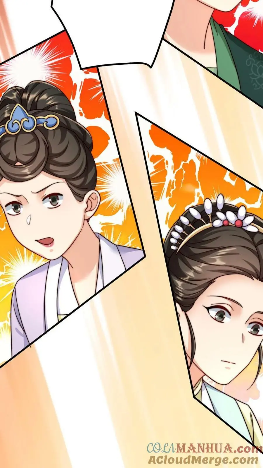 第152话 我不想跟小顾作对！ 第3页