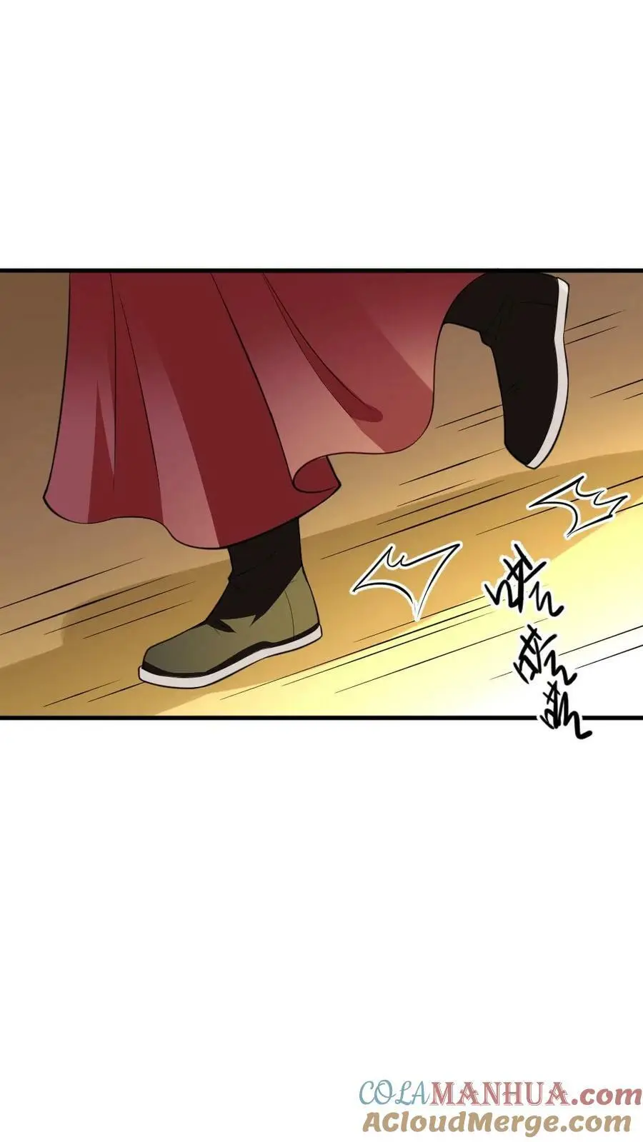 第150话 宁潇潇真的怀孕了？ 第17页