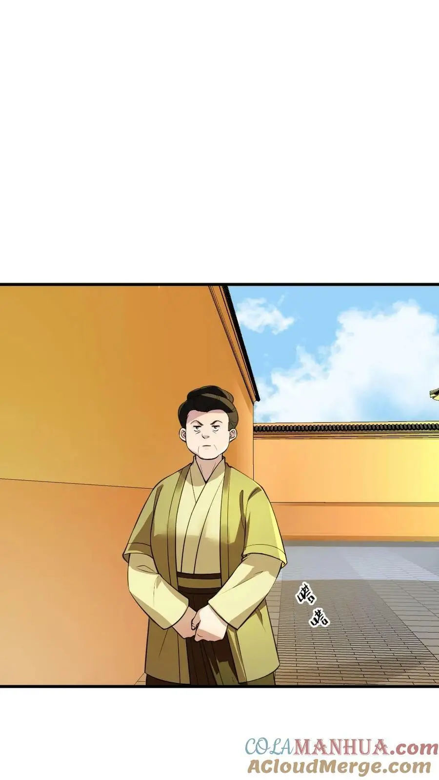 第150话 宁潇潇真的怀孕了？ 第25页