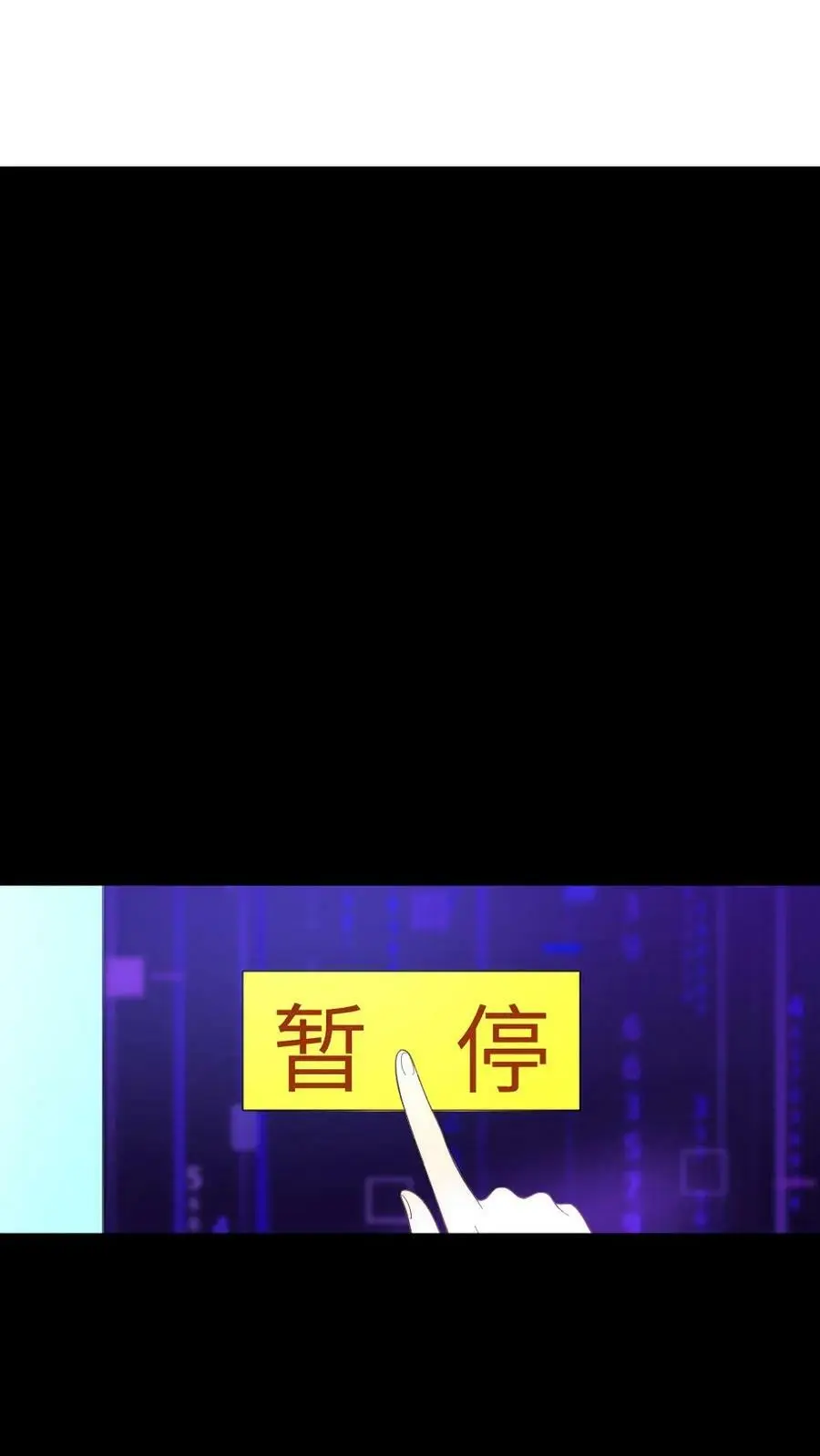 第148话 潇潇当场孕吐 第18页