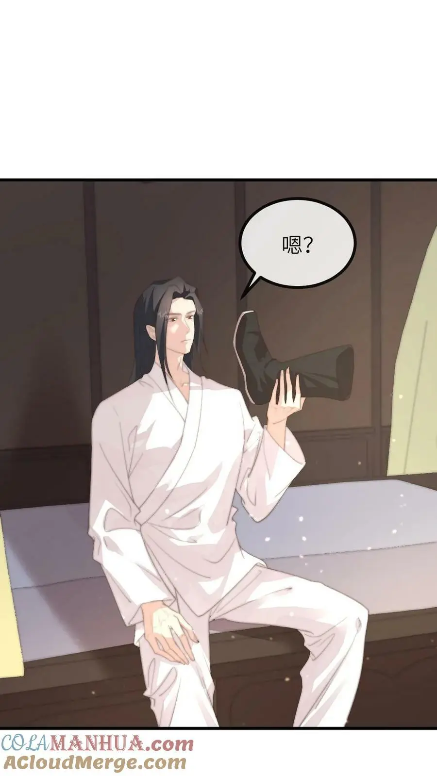 第147话 顾常在是要打太后的脸 第3页
