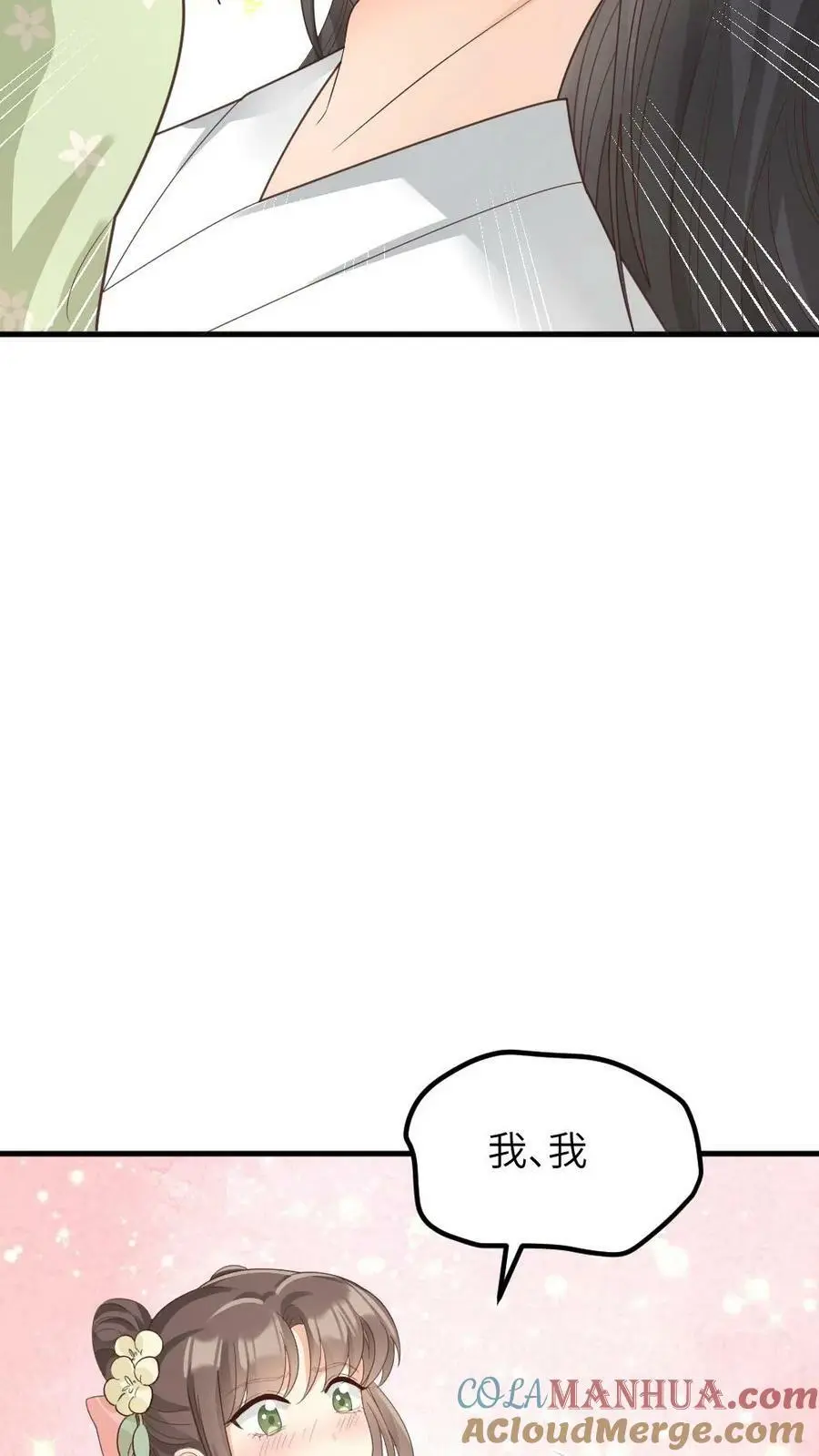 第146话 众人围观陆临渊被宁潇潇轻薄 第3页