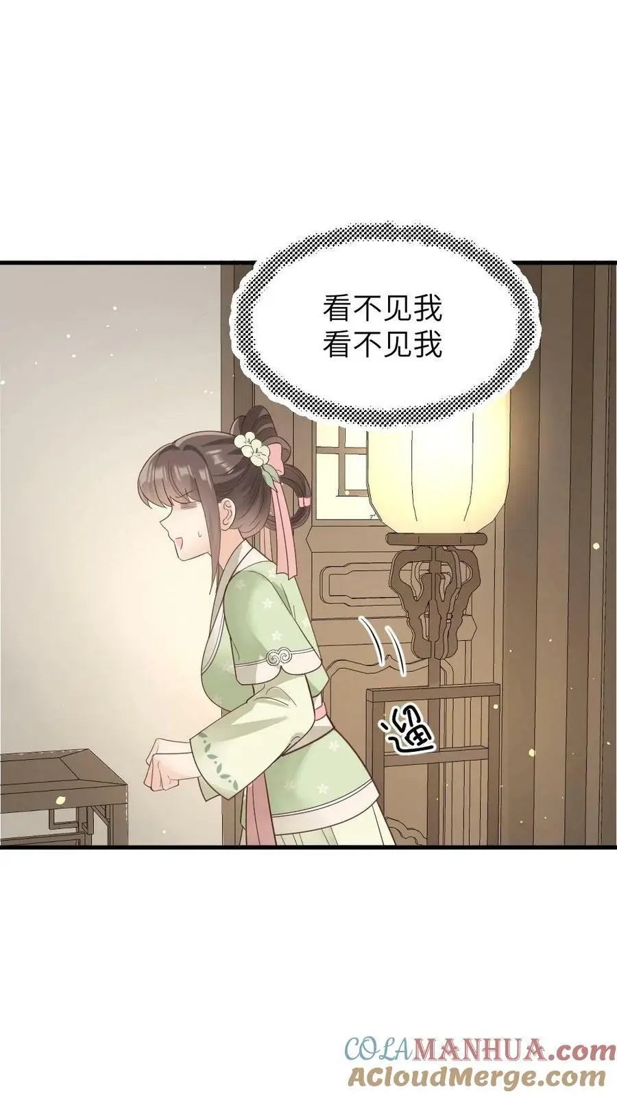 第146话 众人围观陆临渊被宁潇潇轻薄 第9页