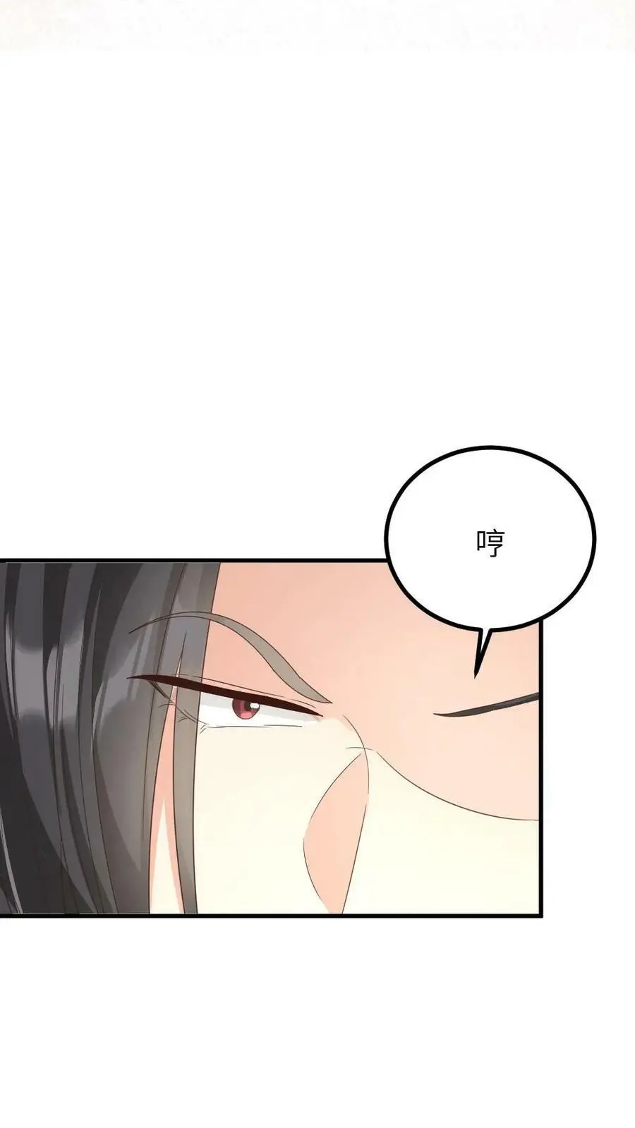 第146话 众人围观陆临渊被宁潇潇轻薄 第18页