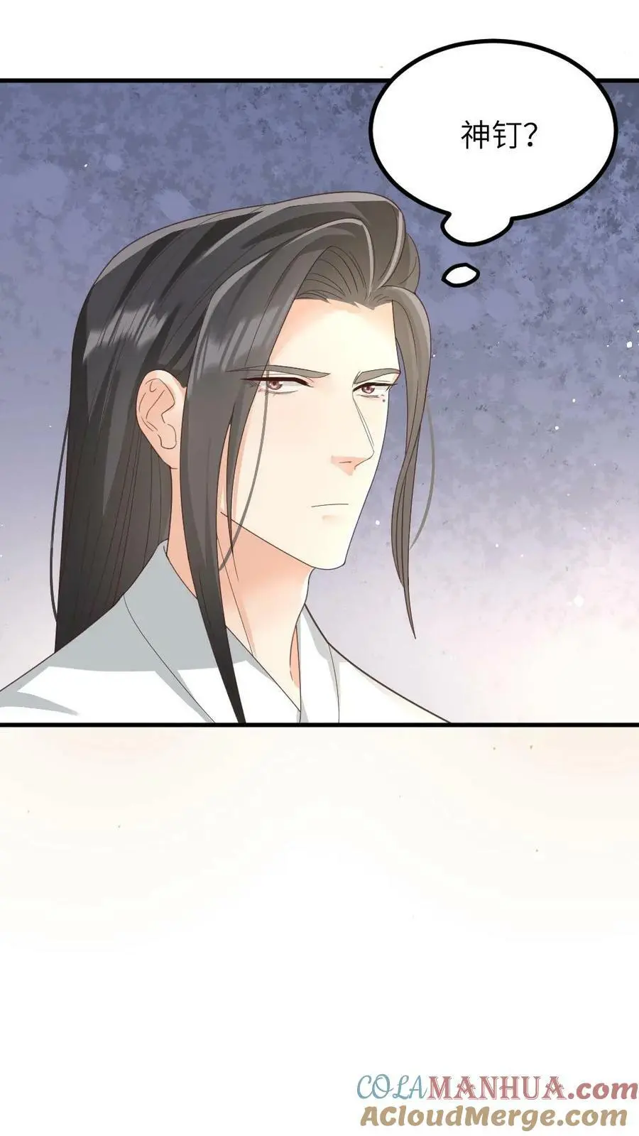 第146话 众人围观陆临渊被宁潇潇轻薄 第27页