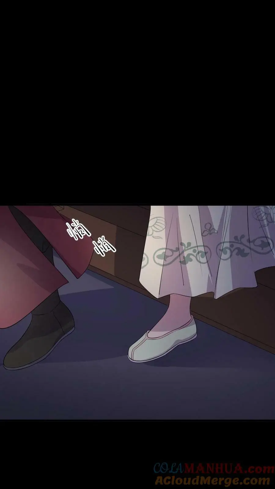 第145话 我不会把陆临渊送走了吧？ 第15页