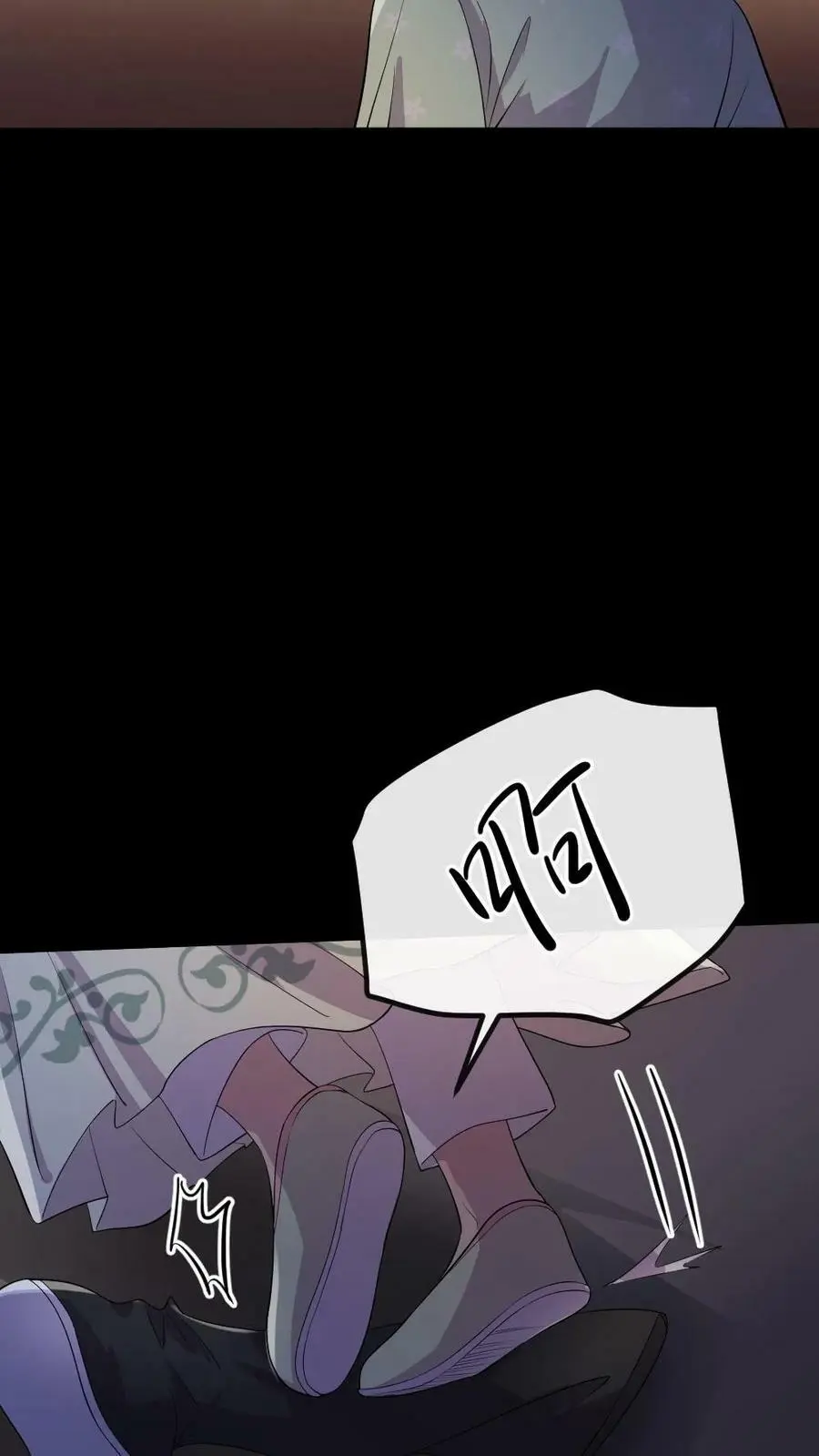 第145话 我不会把陆临渊送走了吧？ 第22页