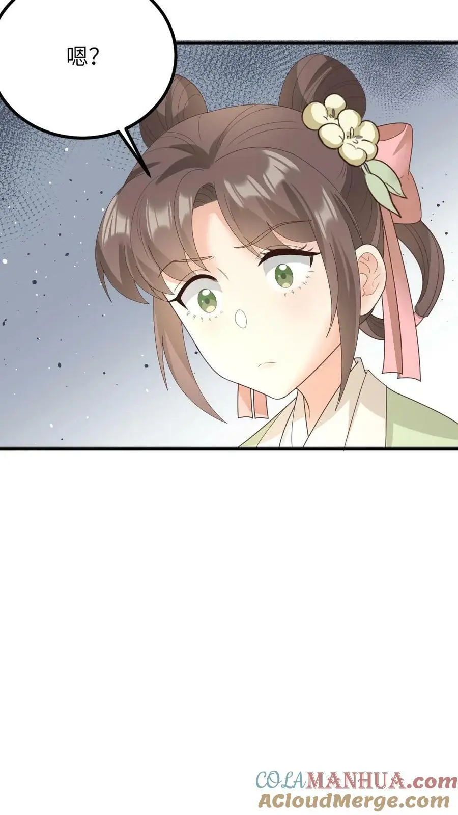 第144话 宁潇潇，朕要让你也怀孕。 第17页