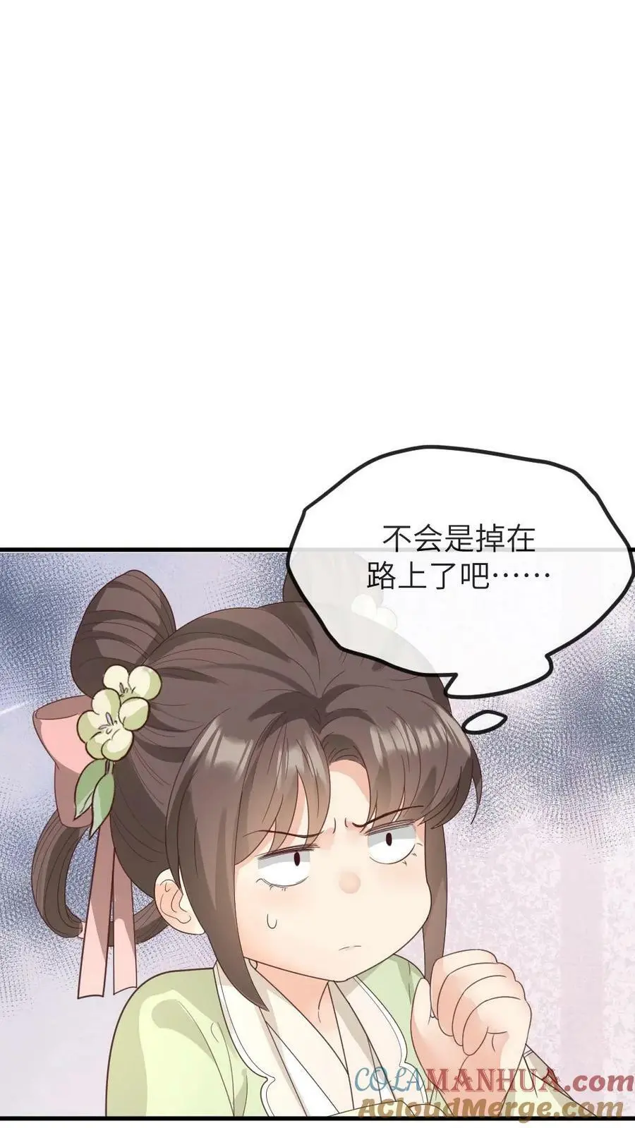 第144话 宁潇潇，朕要让你也怀孕。 第19页