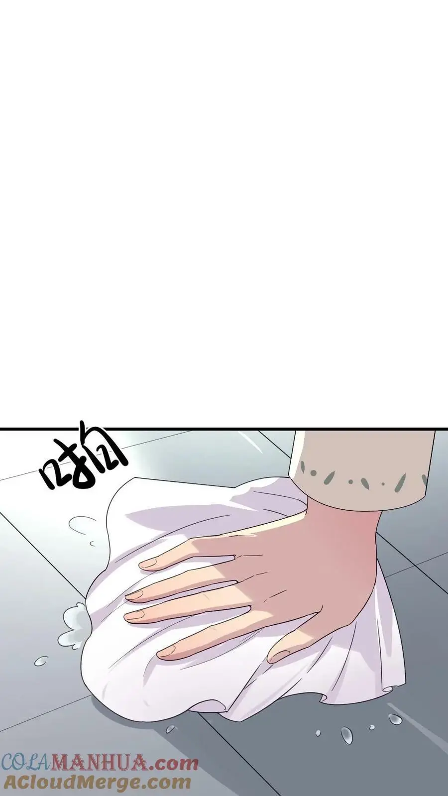 第142话 阿拉灯神钉 第5页
