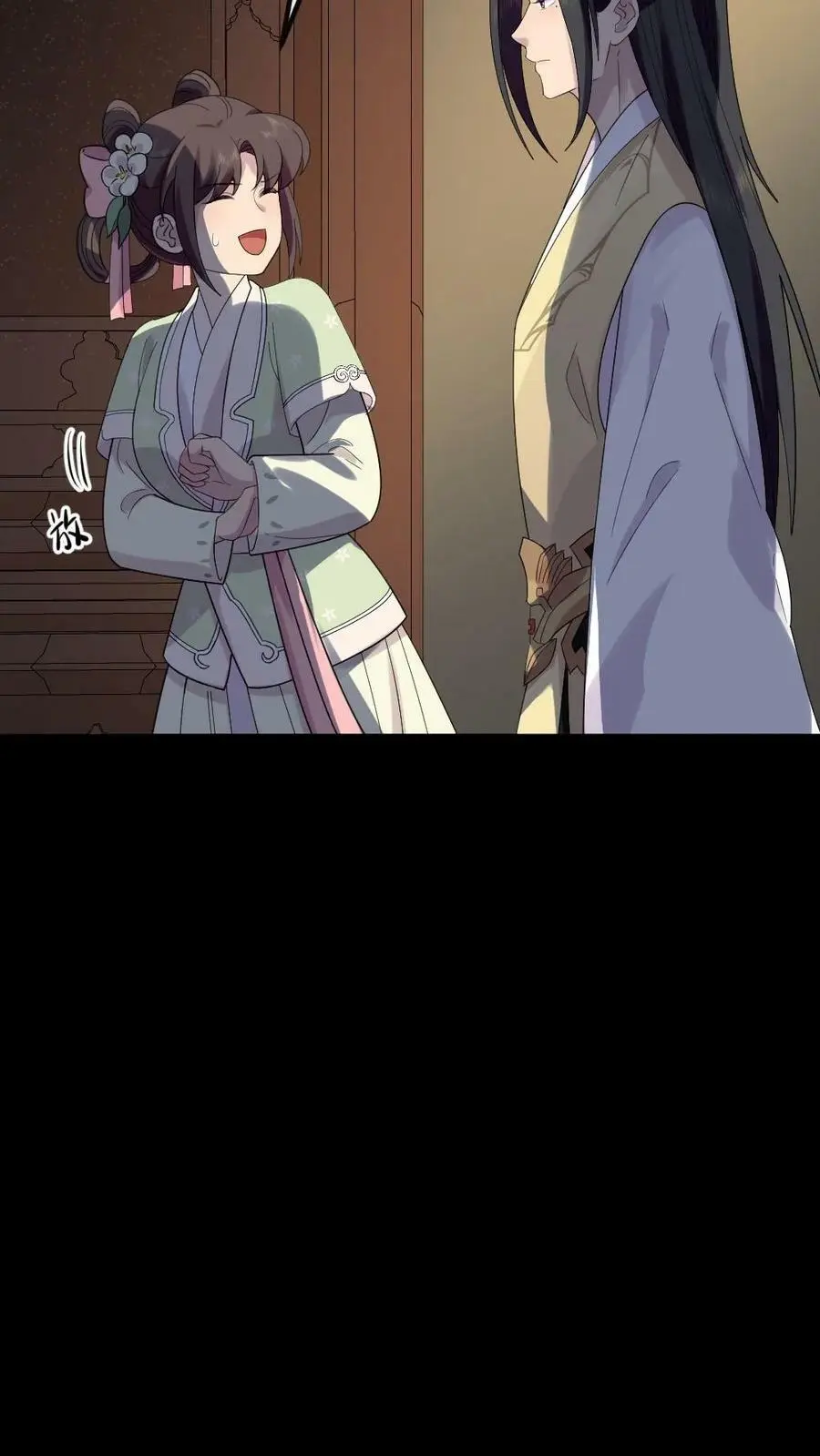 第142话 阿拉灯神钉 第26页