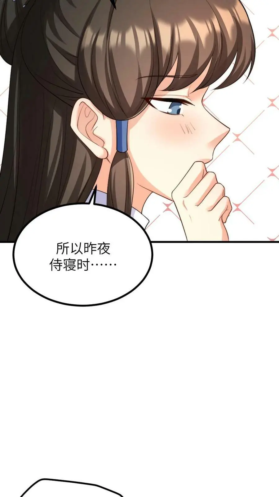 第141话 原来朕怀孕的事真的是宁潇潇使的手段 第8页