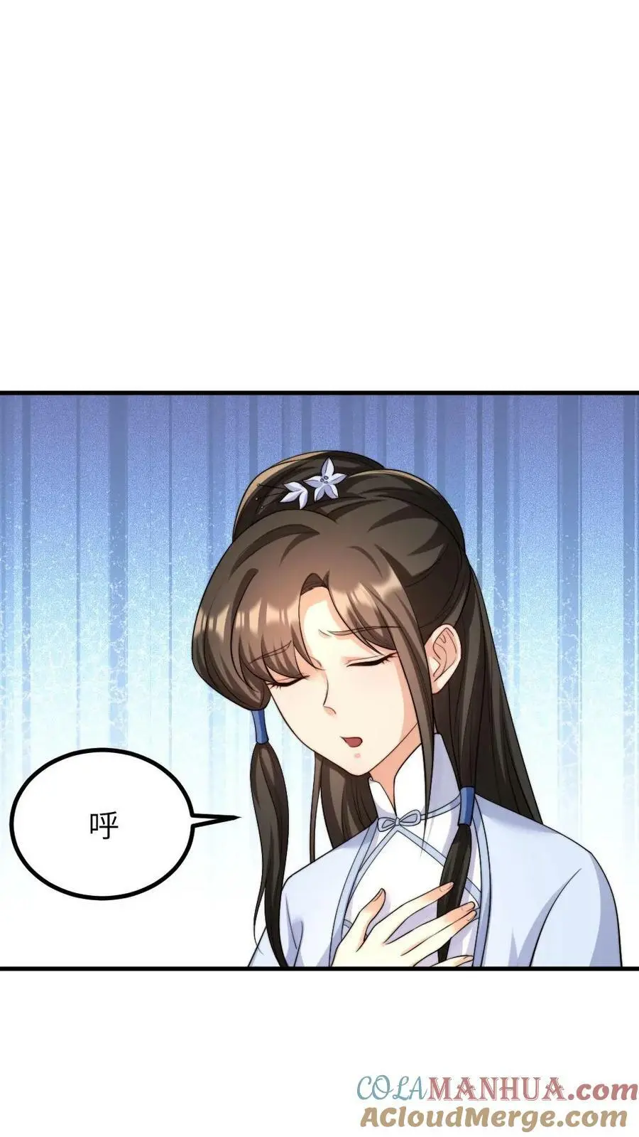 第141话 原来朕怀孕的事真的是宁潇潇使的手段 第13页