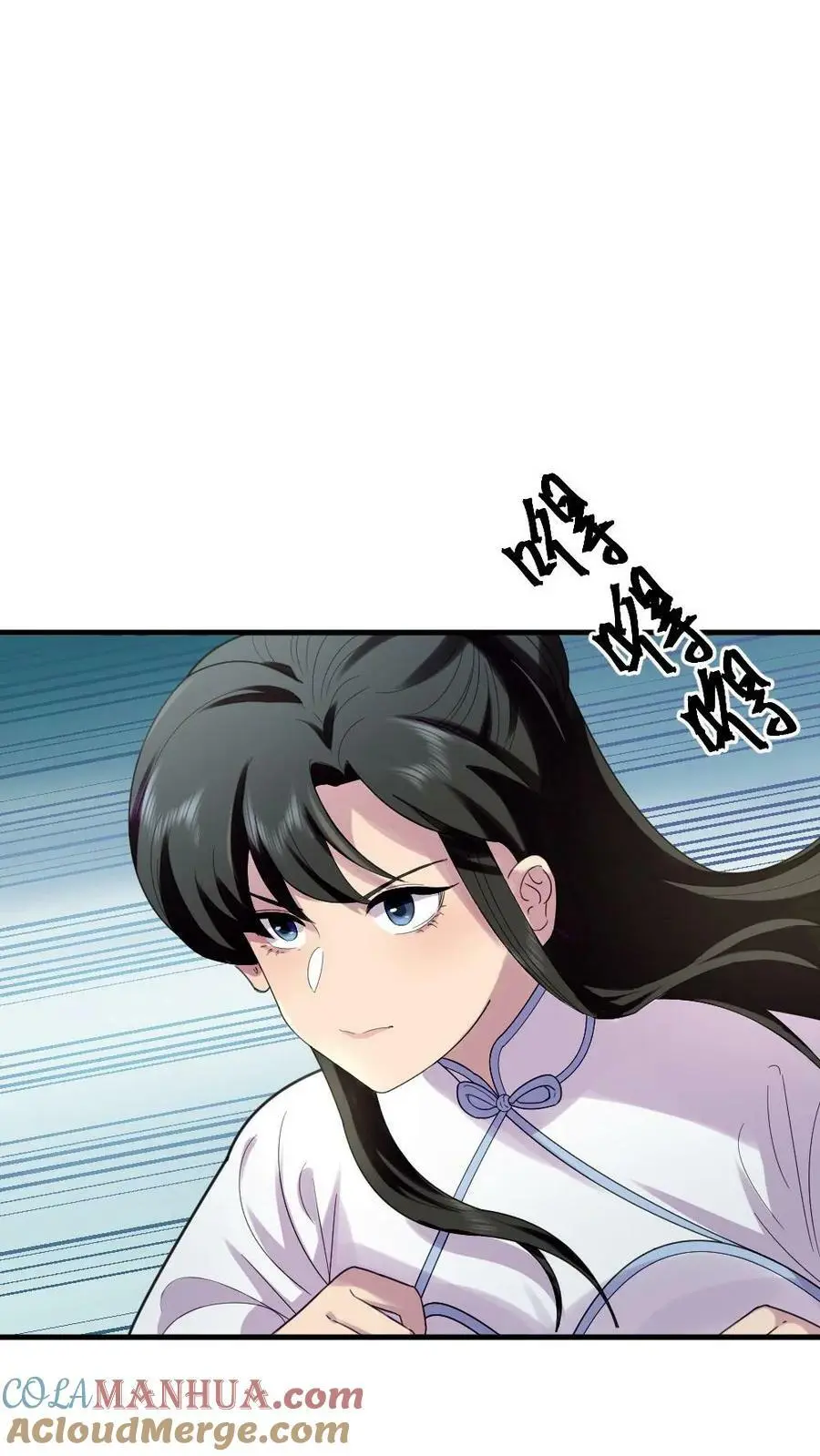 第139话 皇上，你那里是不是有问题 第3页