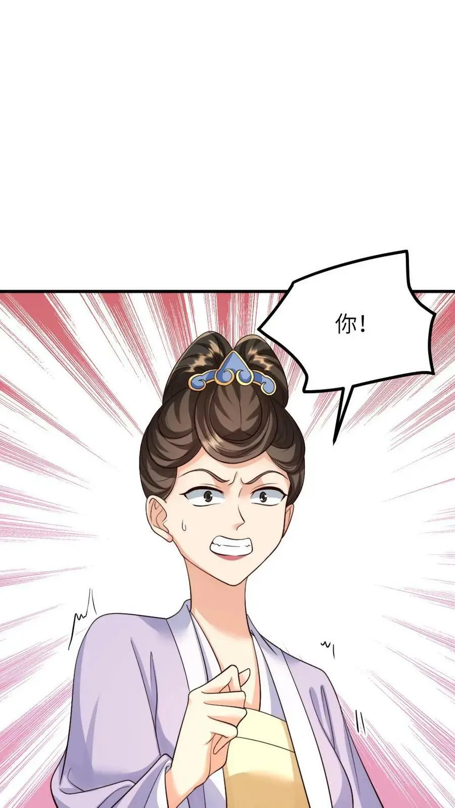 第138话 请在十天内让顾似锦失去处子之身 第6页